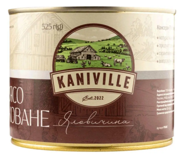 Яловичина тушкована KANIVILLE, 525г